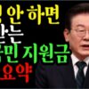 [생활꿀팁] 2025 국민 일인당 50만원 지원금 신청법