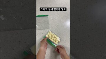 [생활꿀팁] 빨대를 이용한 신박한 생활 꿀팁