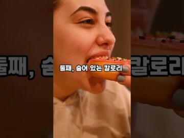 갑자기 살이 안 빠지는 진짜 이유